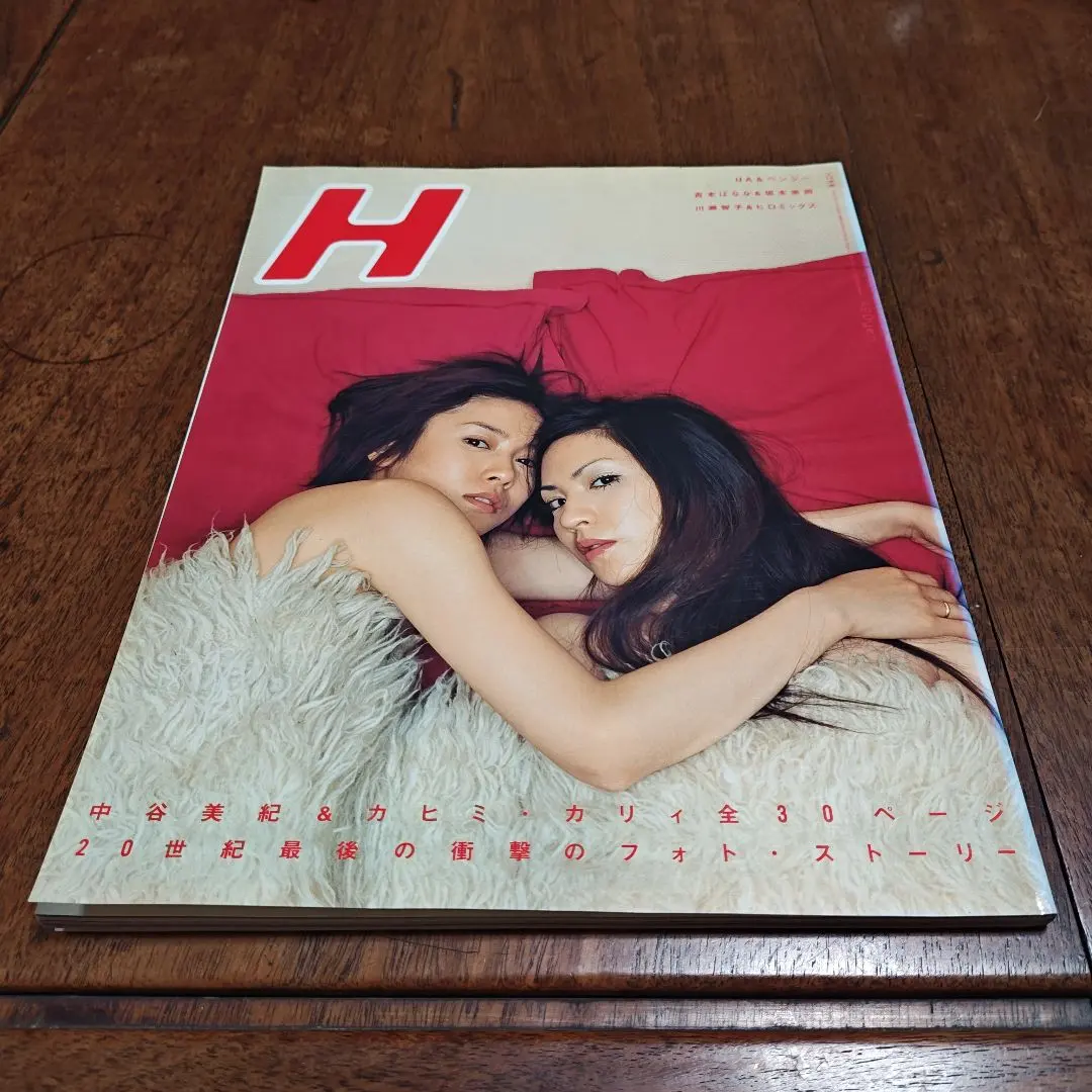 2026年最新】hiromix写真集の人気アイテム - メルカリ