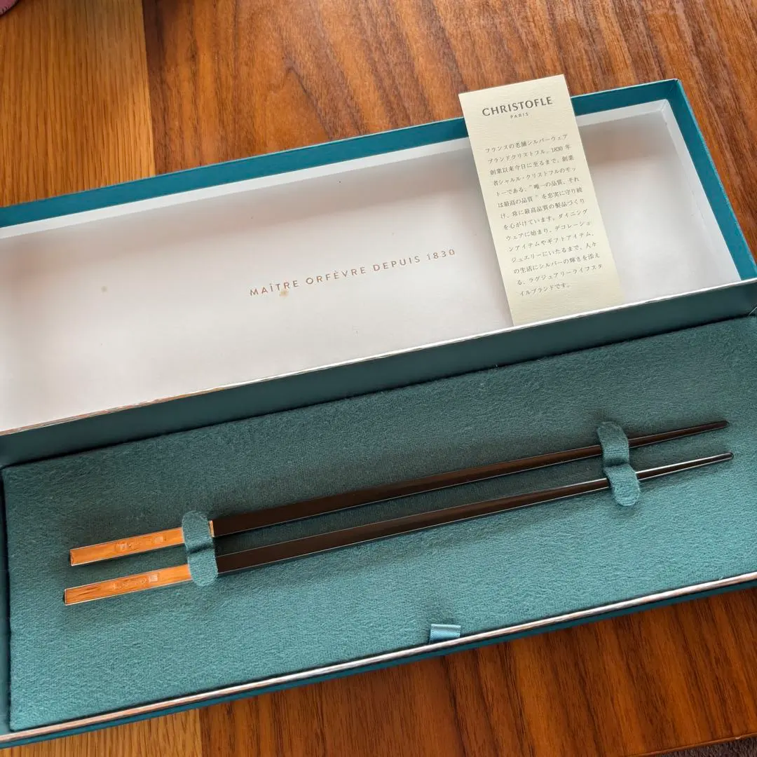 2026年最新】CHRISTOFLE 箸の人気アイテム - メルカリ