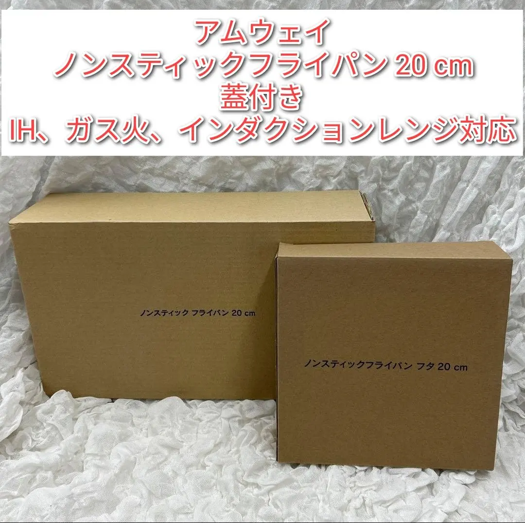 2026年最新】アムウェイノンスティックフライパンの人気アイテム