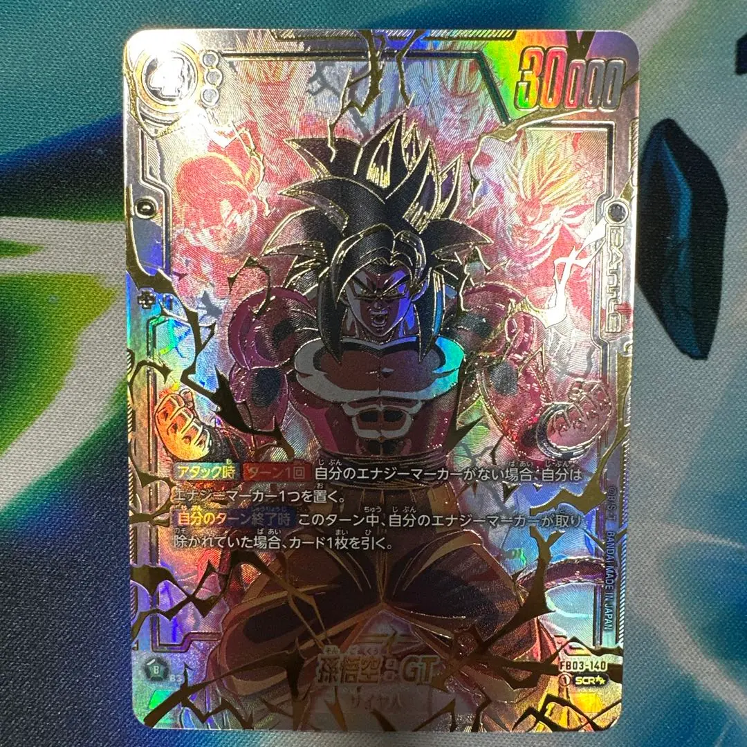 2026年最新】孫悟空 GT スーパーパラレルの人気アイテム - メルカリ