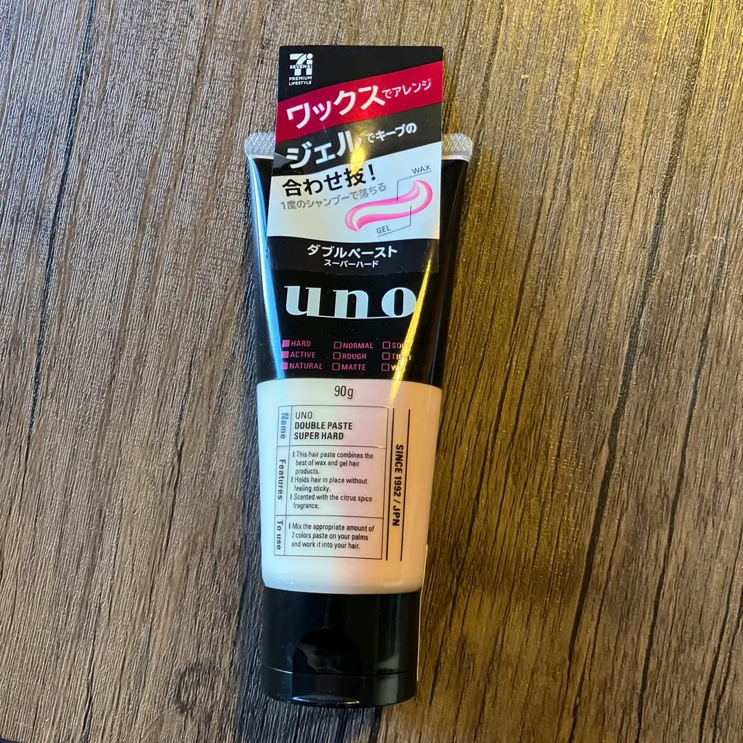 2026年最新】unoダブルペーストの人気アイテム - メルカリ