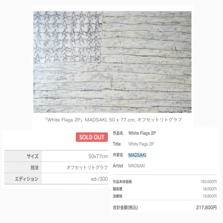 2026年最新】井田幸昌 ポスターの人気アイテム - メルカリ