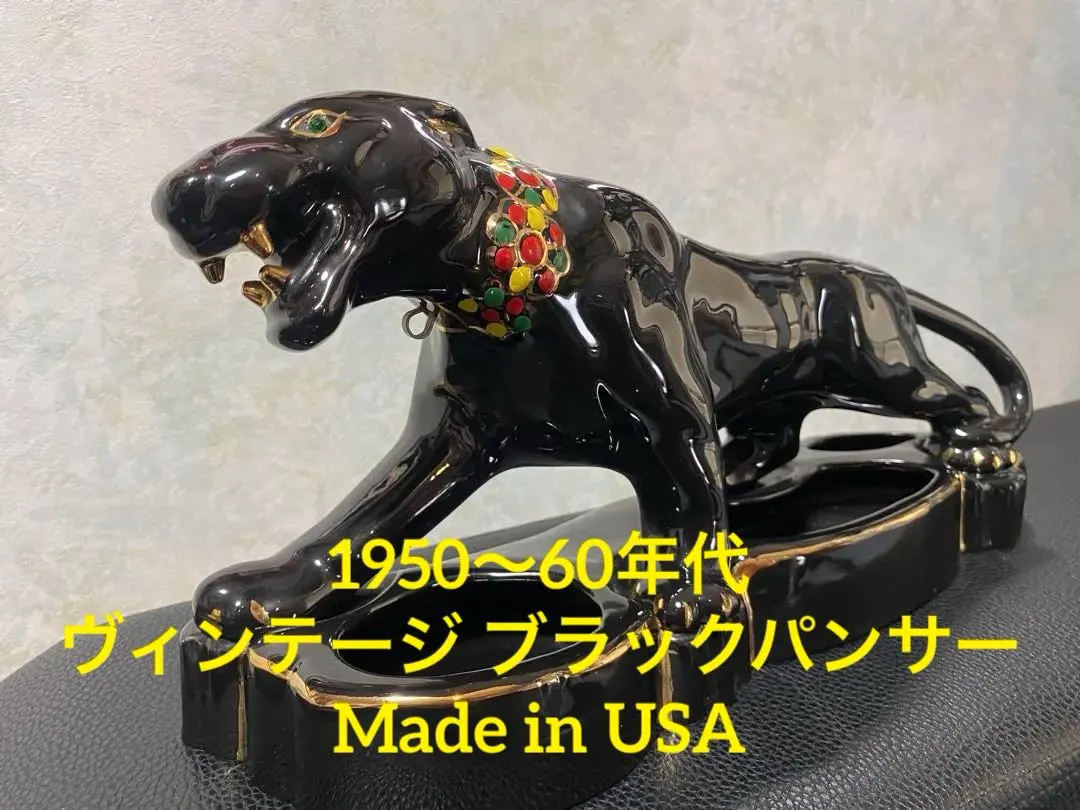 2026年最新】黒豹 オブジェの人気アイテム - メルカリ