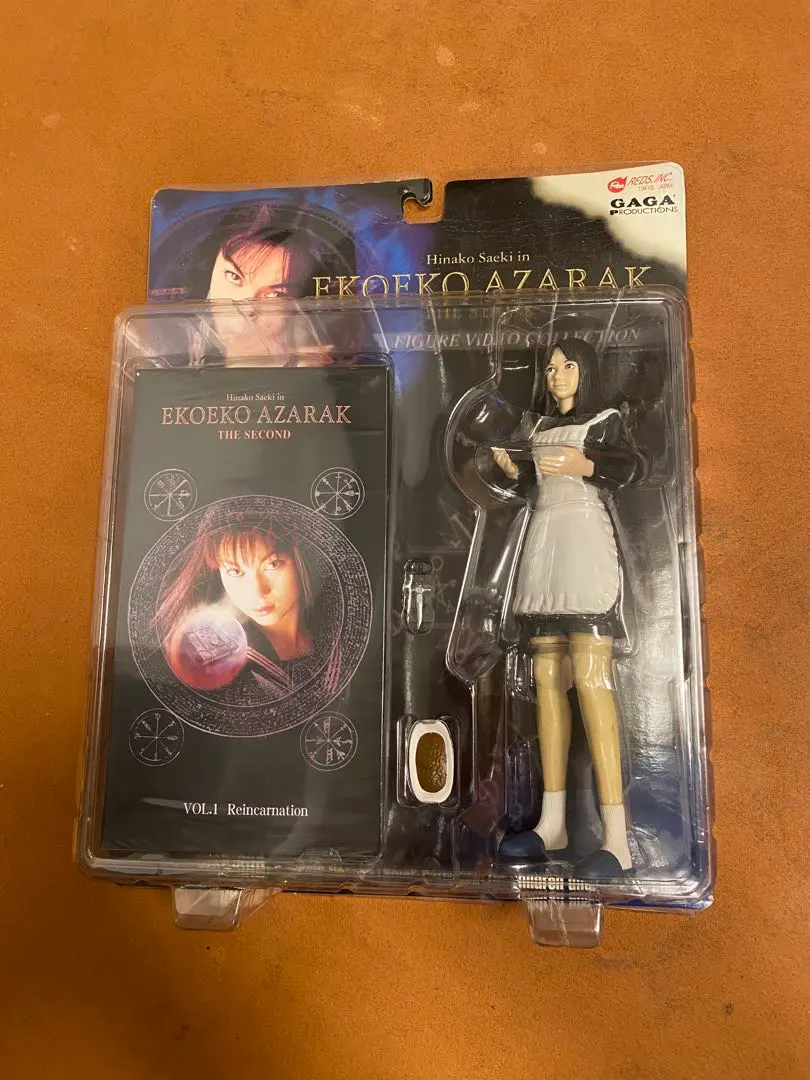 2026年最新】エコエコアザラク フィギュアの人気アイテム - メルカリ