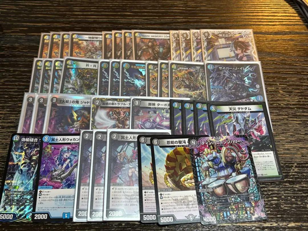 2026年最新】闇王ゼーロデッキの人気アイテム - メルカリ