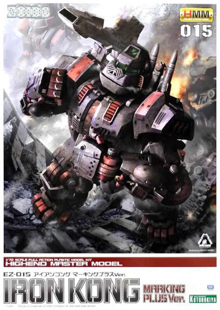 2026年最新】アイアンコングpkの人気アイテム - メルカリ