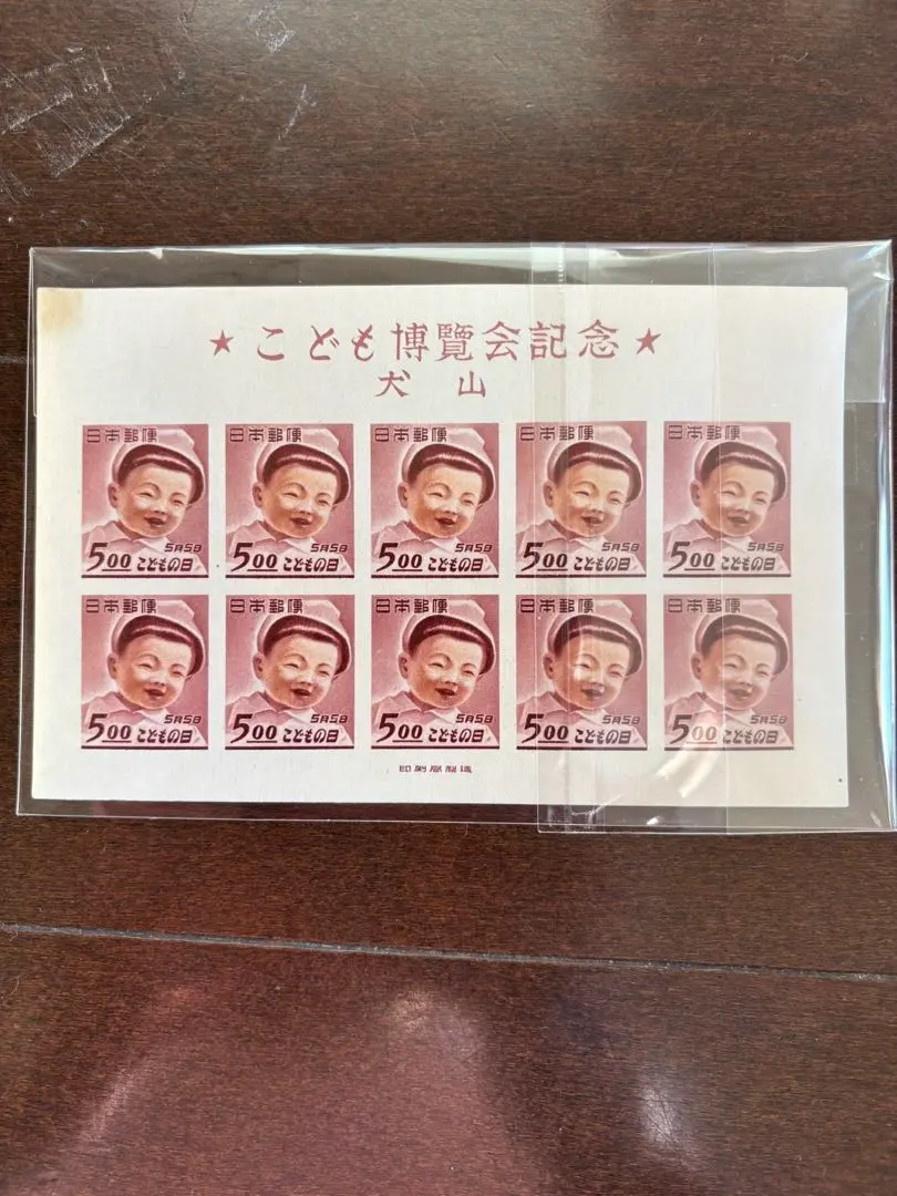 2026年最新】犬山こども博の人気アイテム - メルカリ