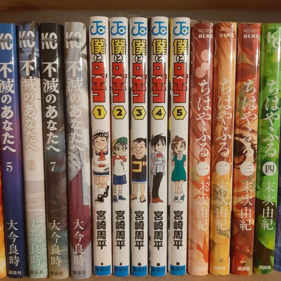 2026年最新】僕とロボコ 全巻の人気アイテム - メルカリ