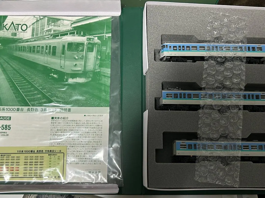 2026年最新】kato 115系 長野色の人気アイテム - メルカリ