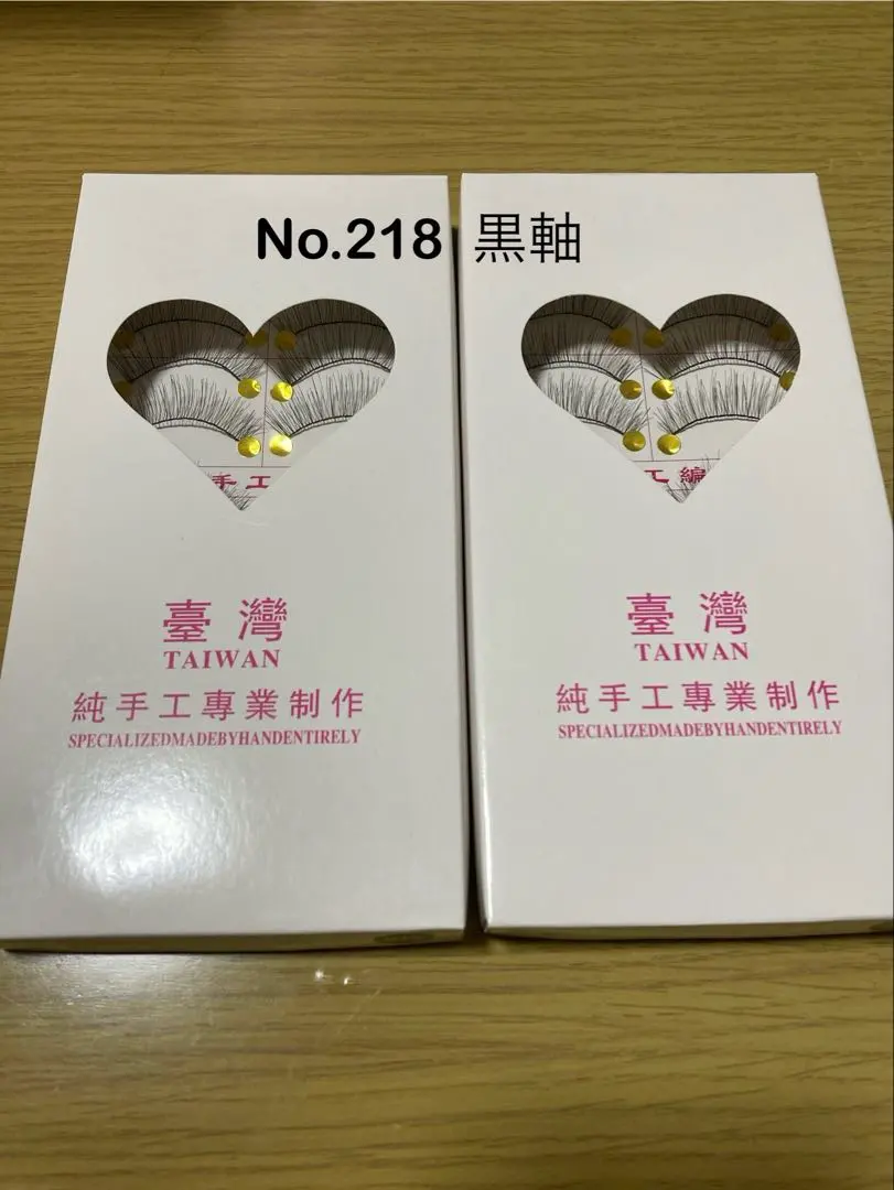 2026年最新】台湾つけまつげの人気アイテム - メルカリ