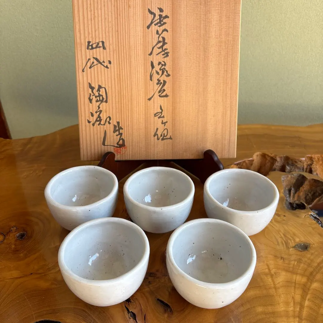 2026年最新】四代中野陶痴の人気アイテム - メルカリ