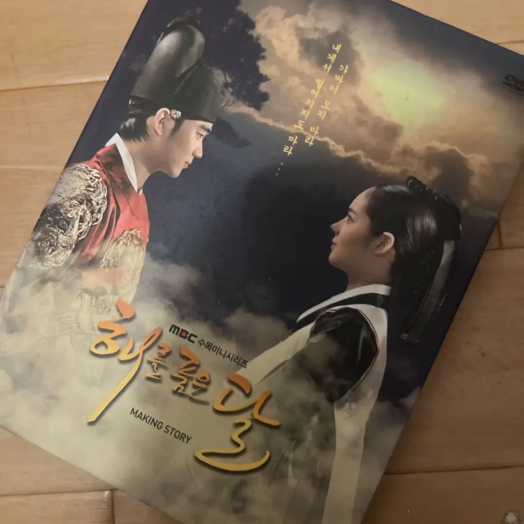 2026年最新】太陽を抱く月 キム・スヒョンの人気アイテム - メルカリ