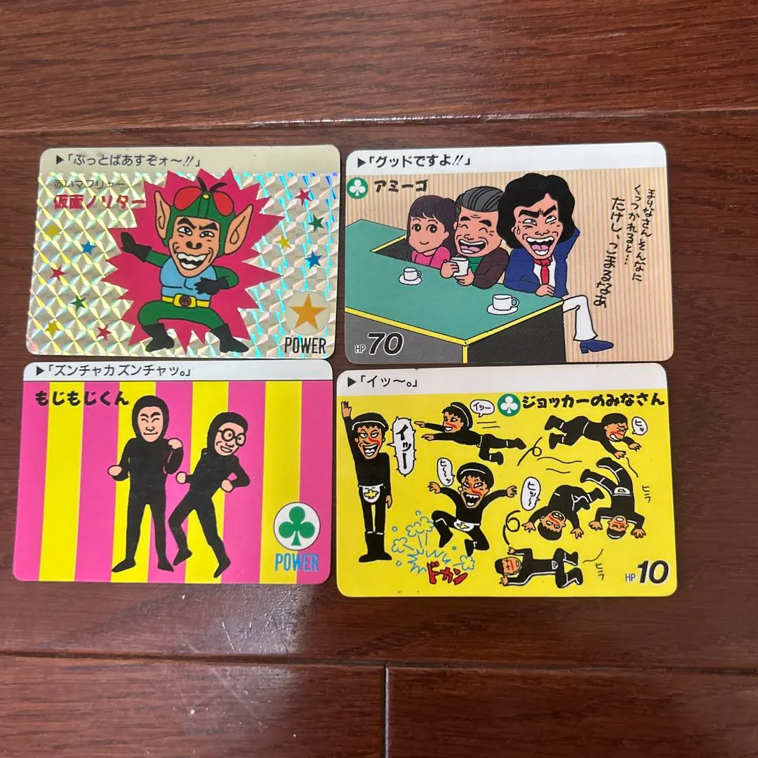 2026年最新】木梨憲武 仮面ノリダーの人気アイテム - メルカリ