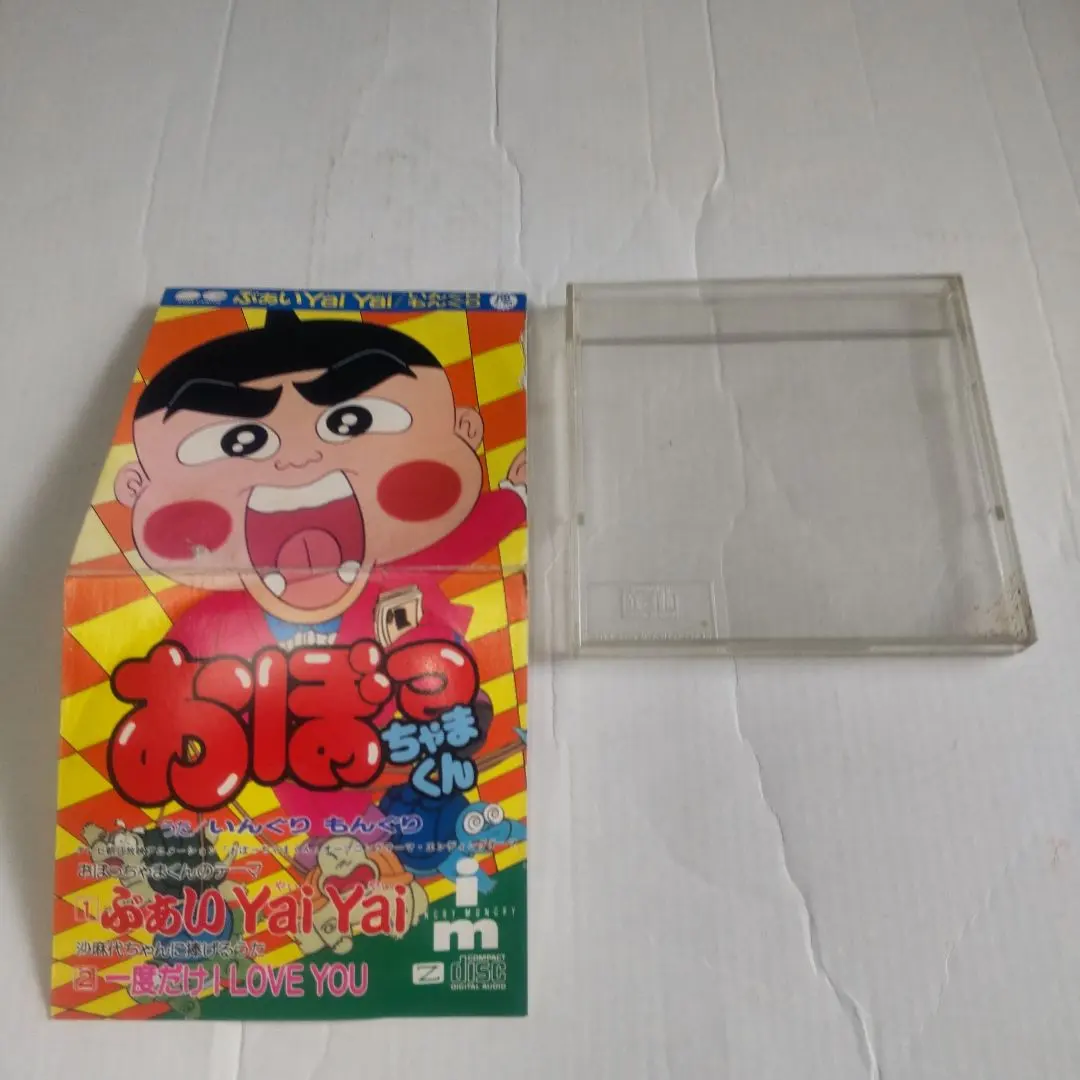 2026年最新】いんぐりもんぐりの人気アイテム - メルカリ