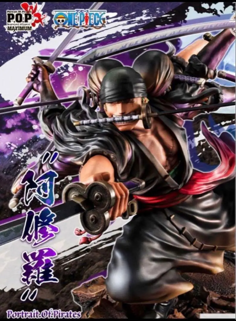 2026年最新】pop ゾロ 三千世界の人気アイテム - メルカリ