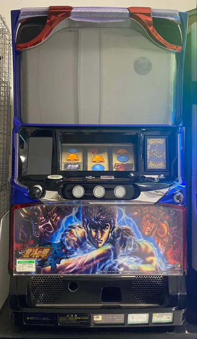 2026年最新】初代 北斗の拳 実機の人気アイテム - メルカリ