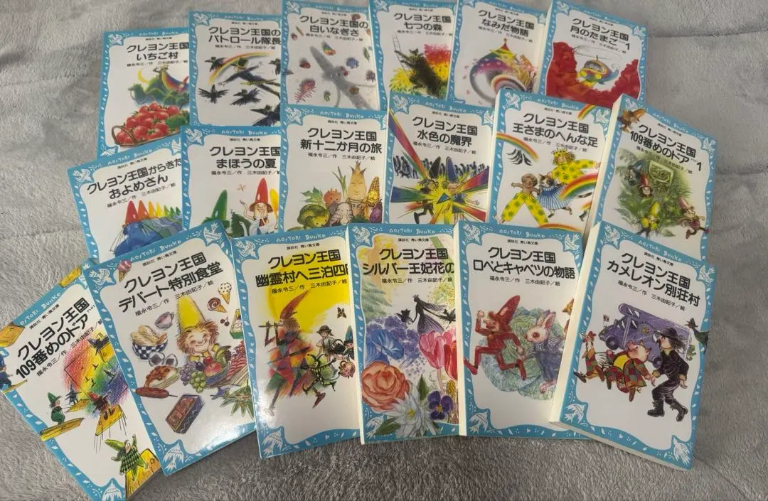 2026年最新】【初版あり】クレヨン王国の人気アイテム - メルカリ