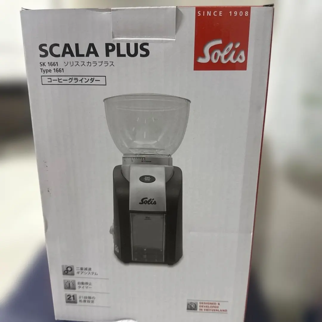 2026年最新】ソリス グラインダーの人気アイテム - メルカリ