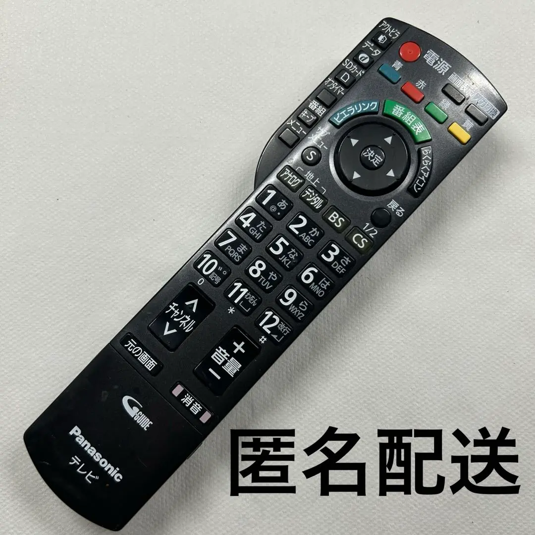 2026年最新】TH-P42S2 PANASONICの人気アイテム - メルカリ