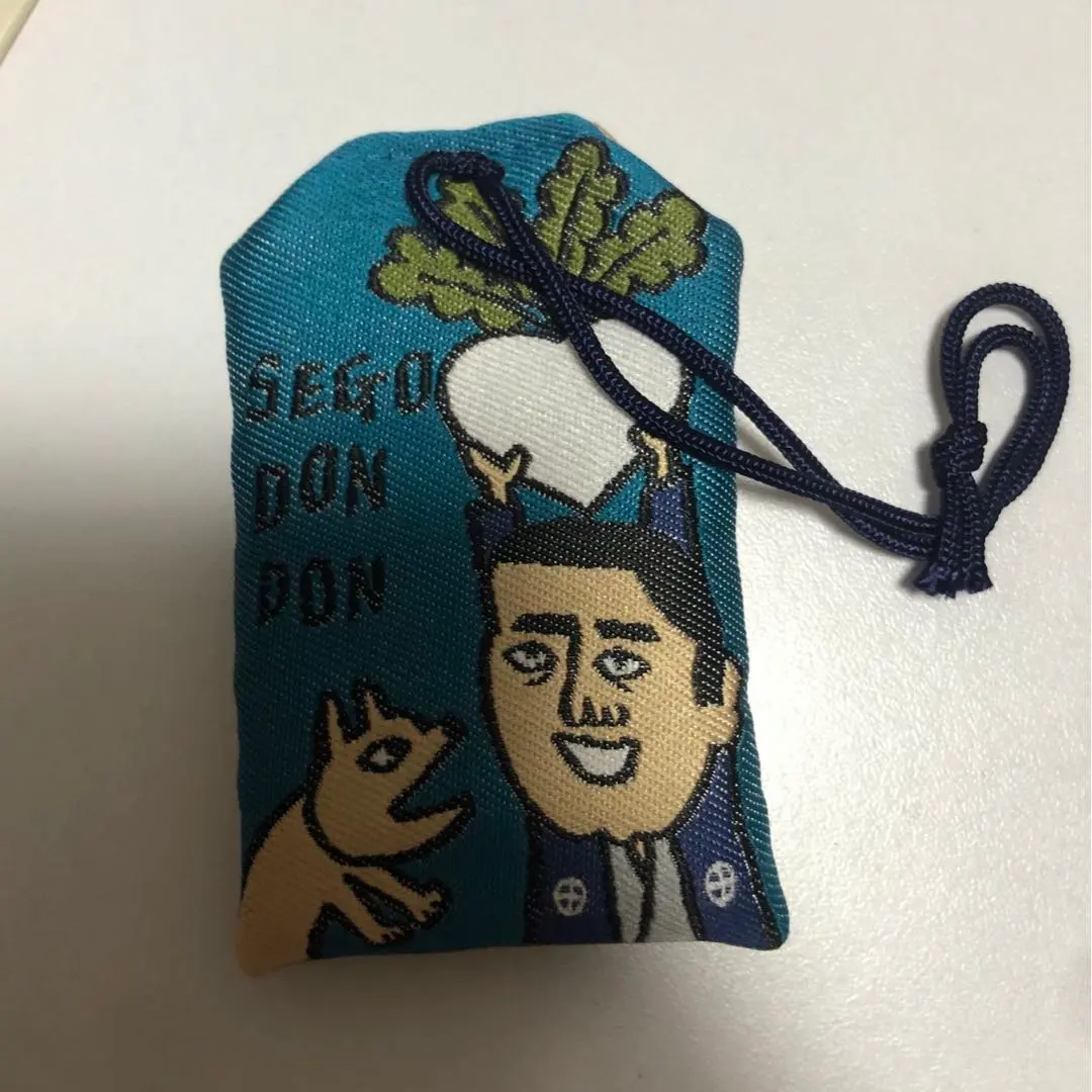 2026年最新】鹿児島 桜島大根の人気アイテム - メルカリ