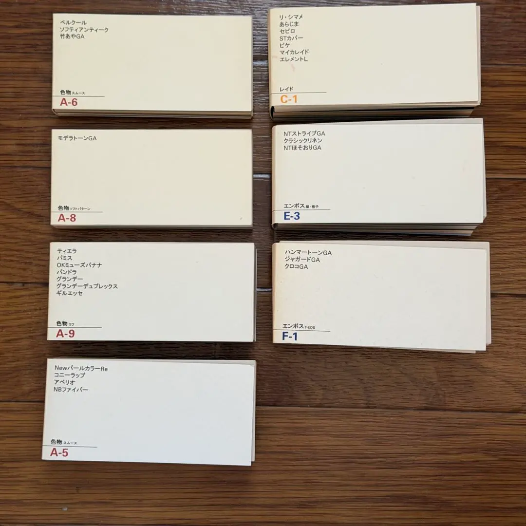 2026年最新】竹尾 サンプルの人気アイテム - メルカリ