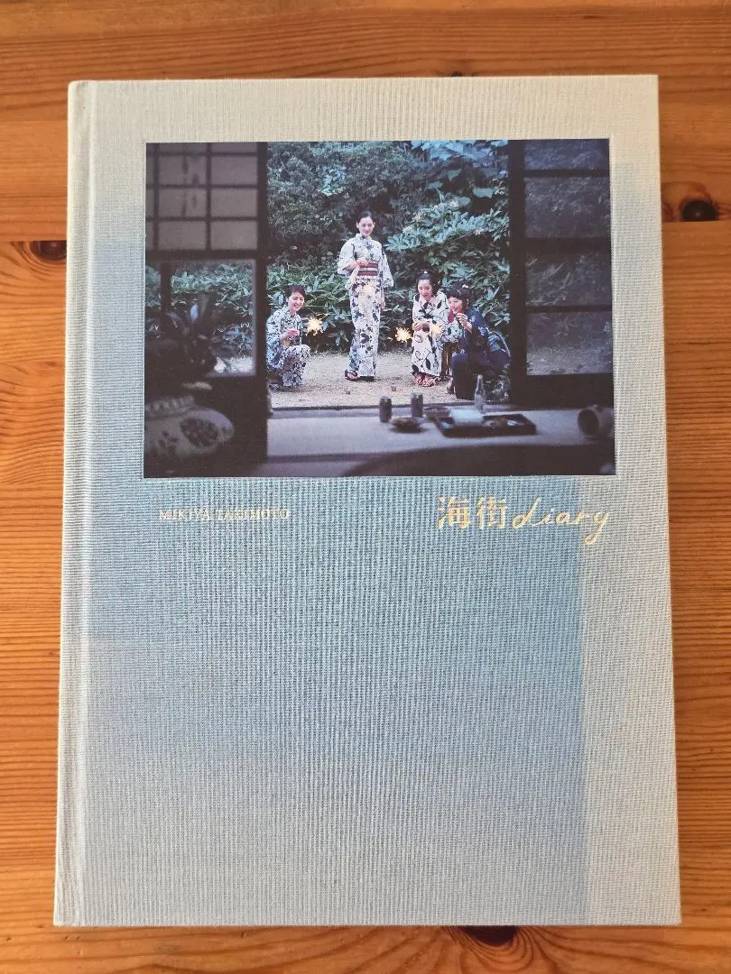 2026年最新】海街diary 長澤まさみの人気アイテム - メルカリ