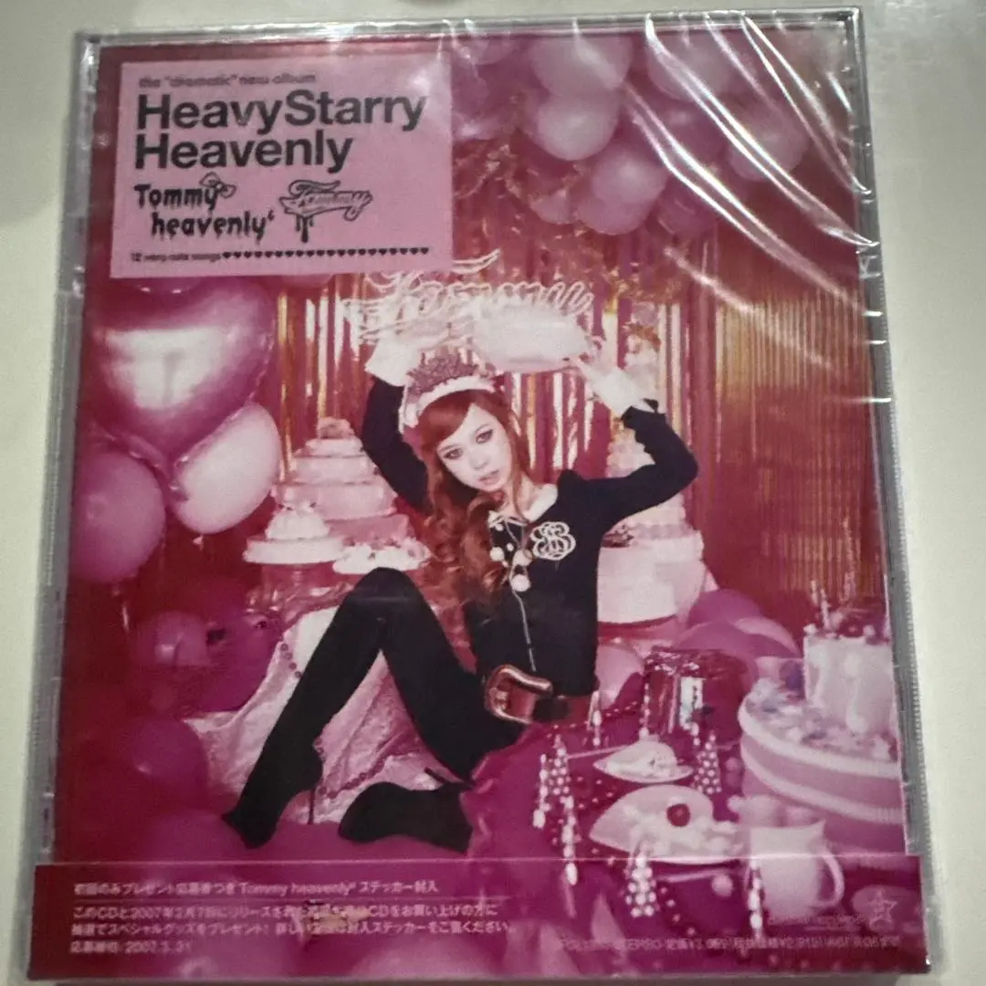 2026年最新】Heavy starryの人気アイテム - メルカリ