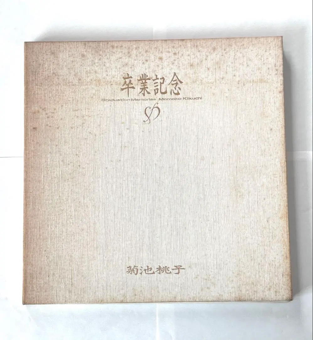 2026年最新】レコード 菊池桃子 卒業記念の人気アイテム - メルカリ