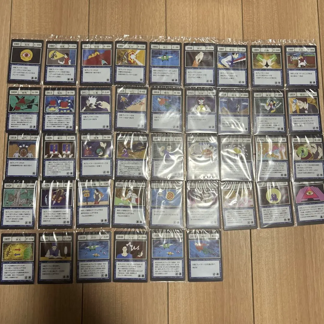 2026年最新】HUNTER×HUNTER グリードアイランド カード コンプの人気