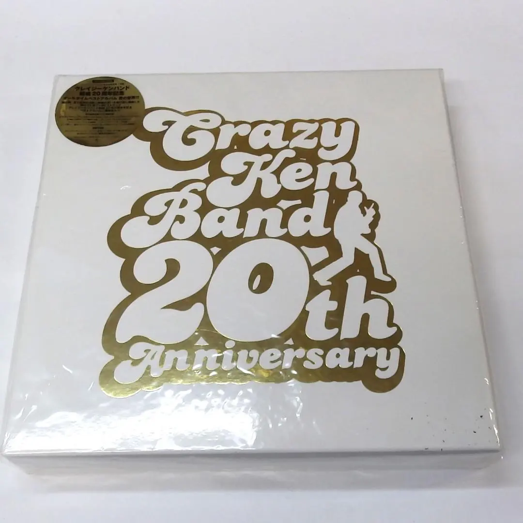 2026年最新】クレイジーケンバンド 友の会の人気アイテム - メルカリ