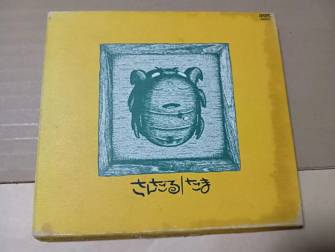 2026年最新】cd たま さんだるの人気アイテム - メルカリ