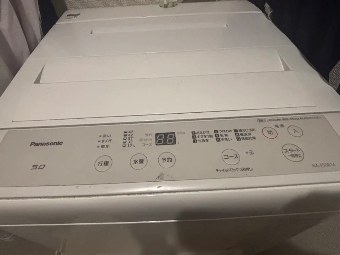 2026年最新】na-f50b14の人気アイテム - メルカリ