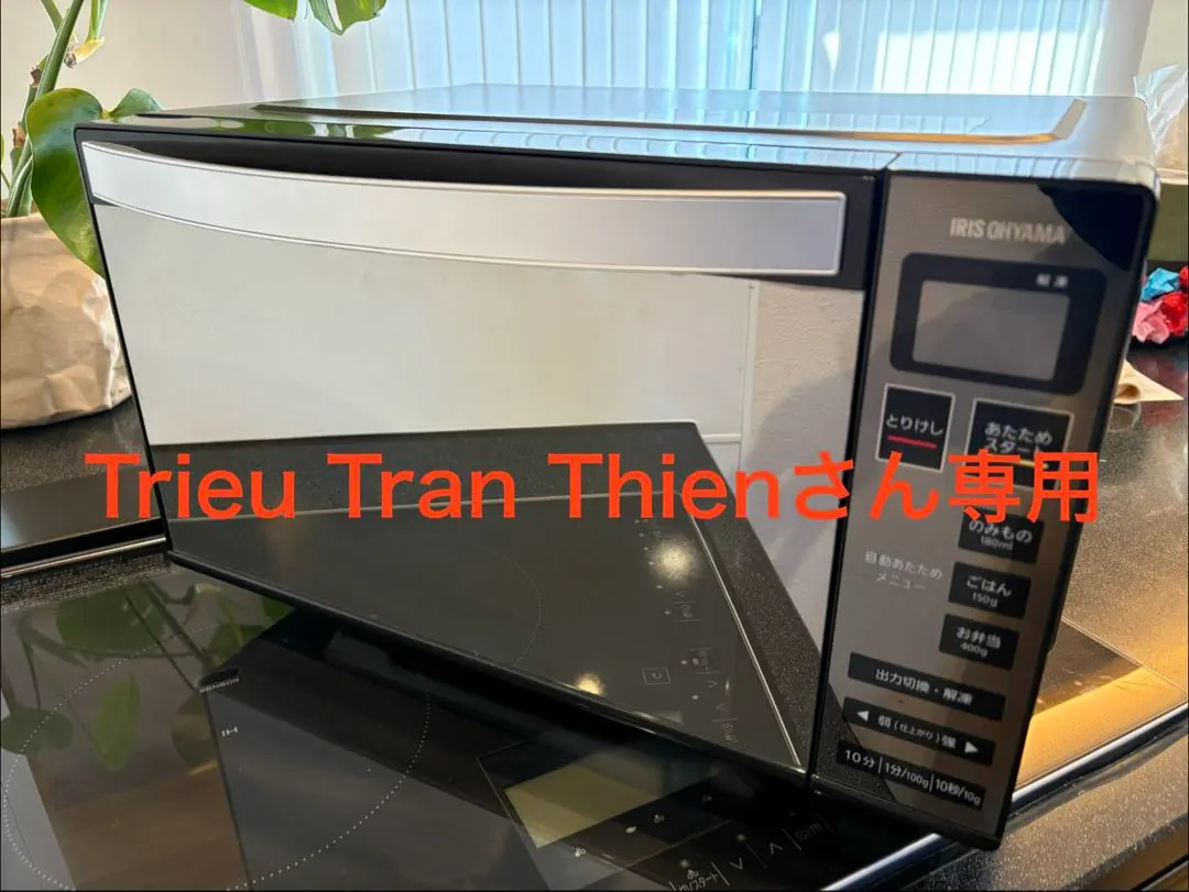 2026年最新】MO-FM1804-Bの人気アイテム - メルカリ