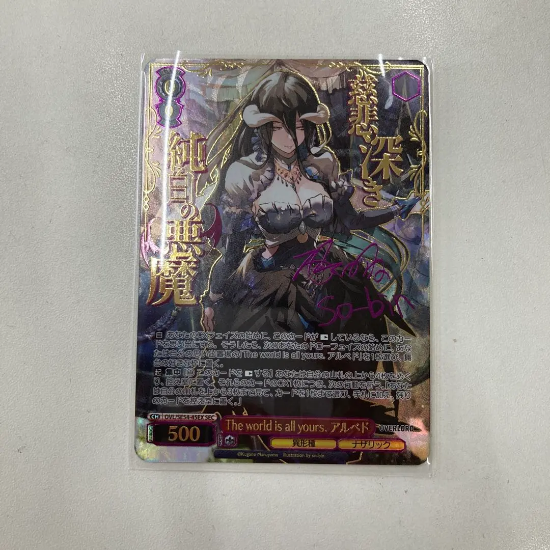 2026年最新】アルベド secの人気アイテム - メルカリ