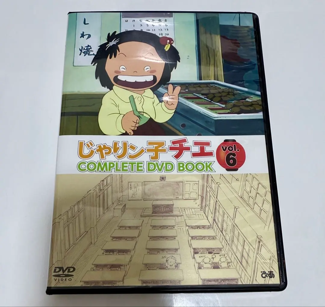 2026年最新】じゃりン子チエ DVD 12巻の人気アイテム - メルカリ