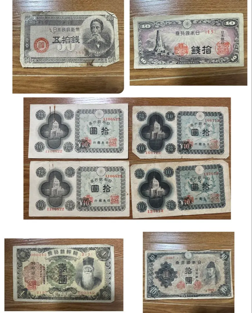 2026年最新】朝鮮銀行券1円の人気アイテム - メルカリ