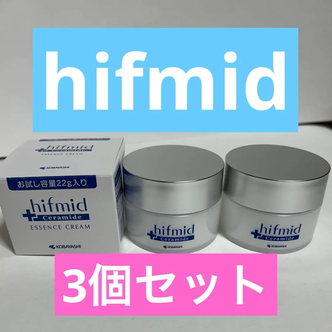 2026年最新】小林製薬ヒフミドの人気アイテム - メルカリ