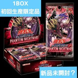 2026年最新】ファントムナイトメア 未開封の人気アイテム - メルカリ