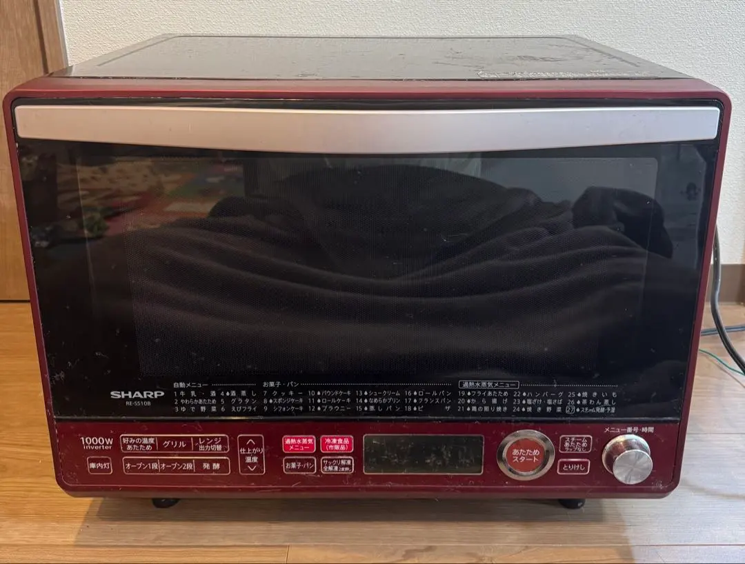 2026年最新】RE-SS10B-Rの人気アイテム - メルカリ