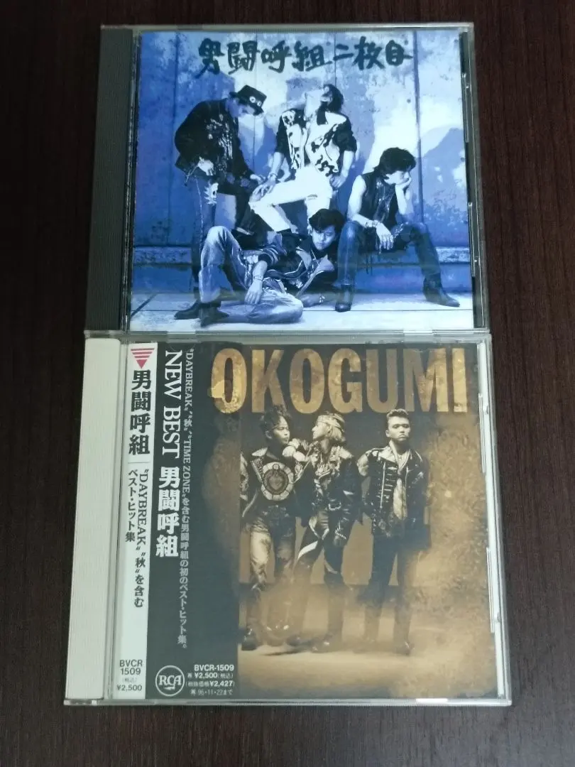 2026年最新】男闘呼組 NEW BESTの人気アイテム - メルカリ