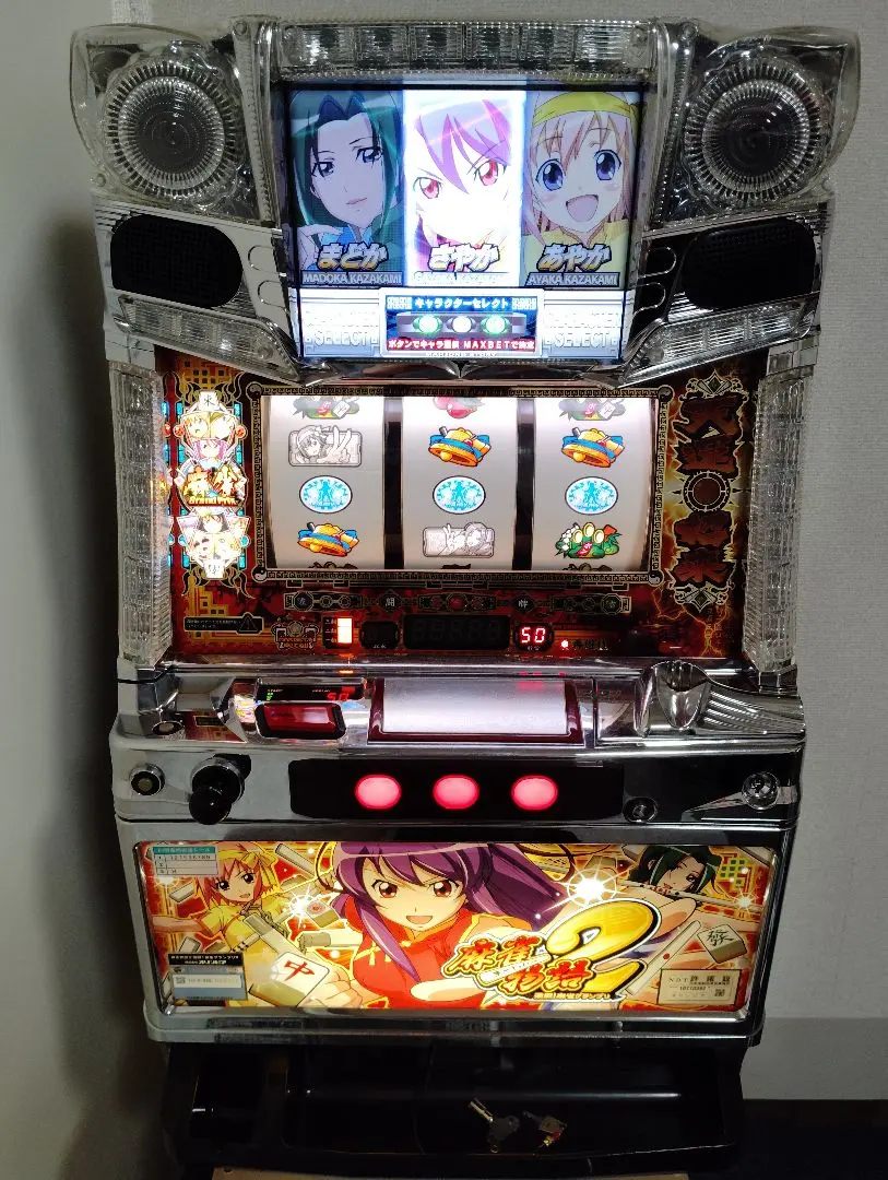 2026年最新】麻雀物語2 実機の人気アイテム - メルカリ