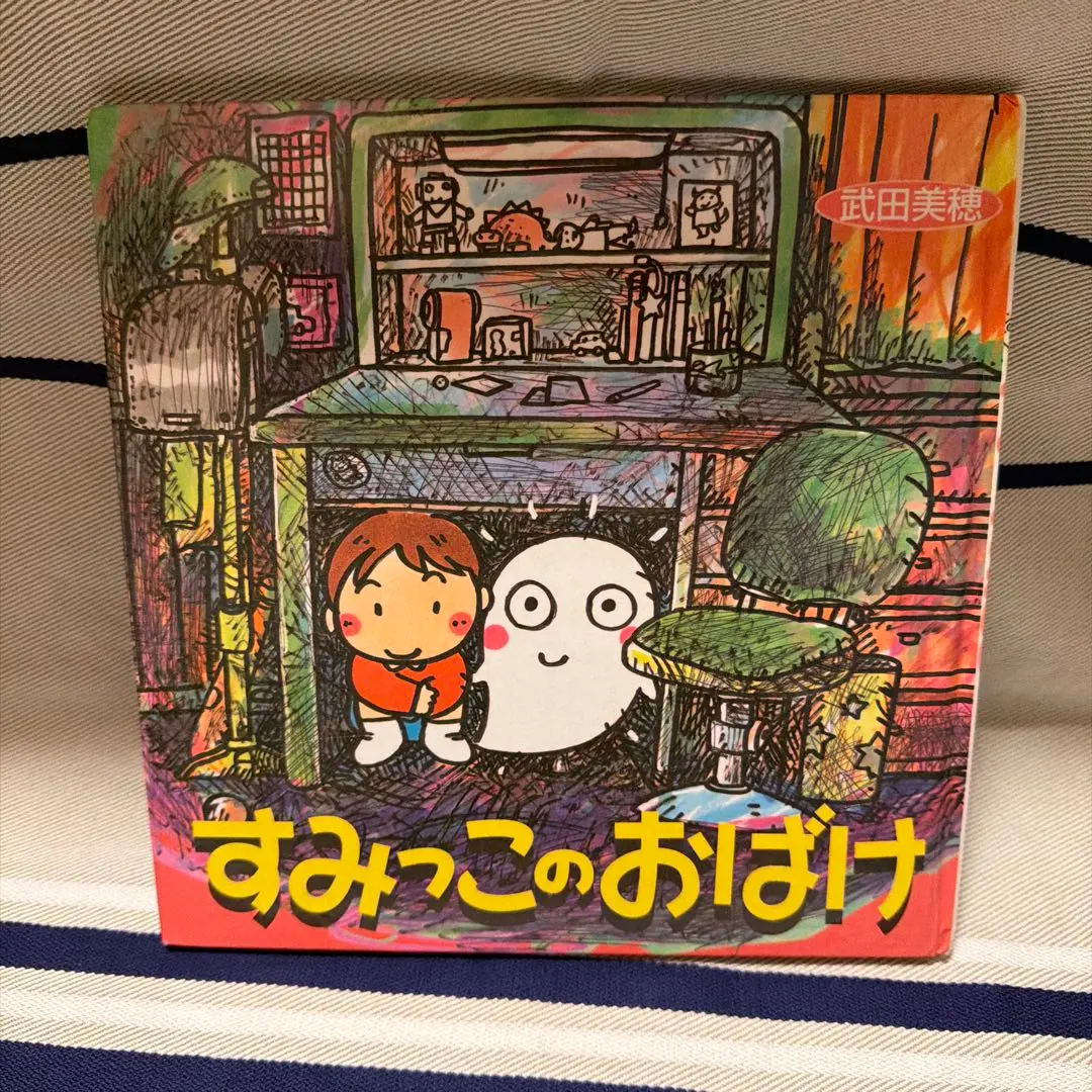 2026年最新】いるいるおばけがすんでいるの人気アイテム - メルカリ