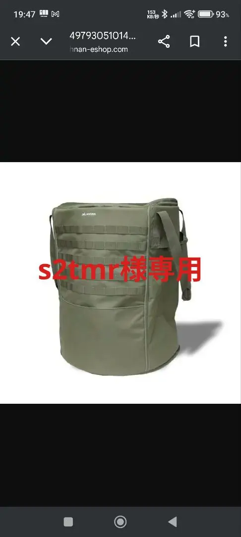 2026年最新】PASECO camp-25の人気アイテム - メルカリ