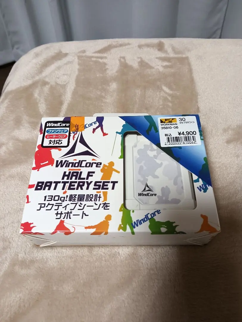 2026年最新】windcore バッテリーファンセットの人気アイテム - メルカリ