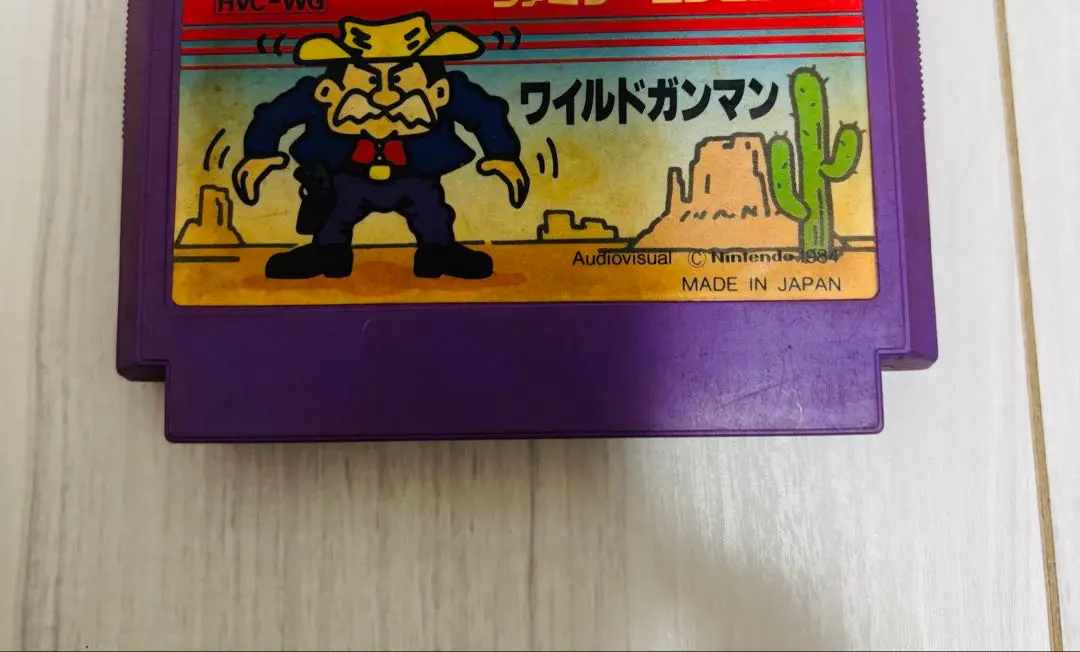 2026年最新】ワイルドガンマンの人気アイテム - メルカリ