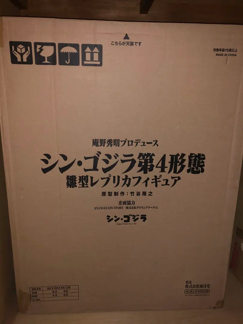 2026年最新】シン・ゴジラ第4形態 雛型レプリカフィギュアの人気