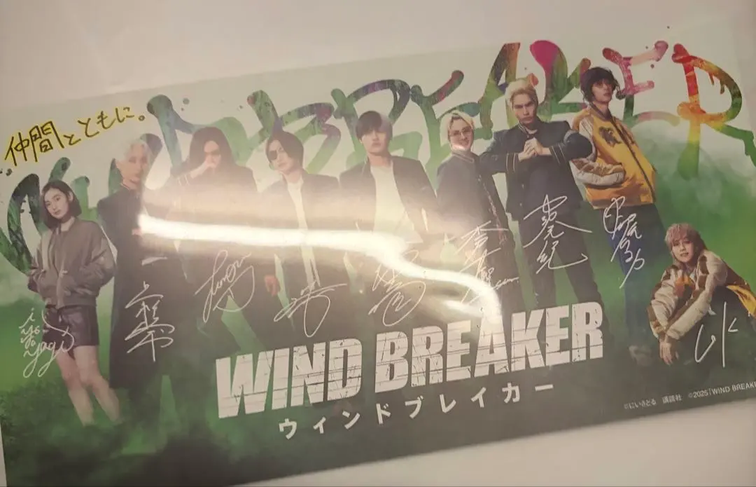 2026年最新】水上恒司 サインの人気アイテム - メルカリ