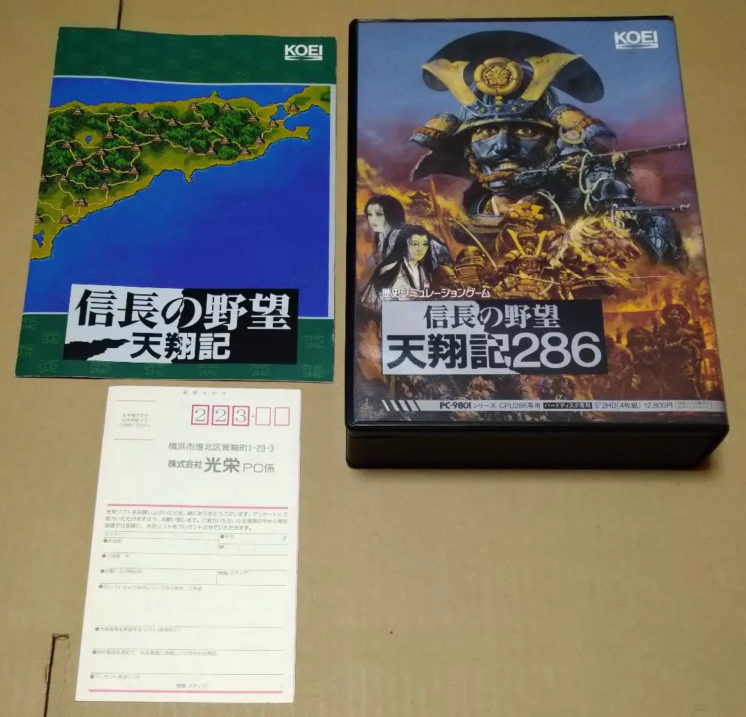 2026年最新】信長の野望 天翔記 pcの人気アイテム - メルカリ