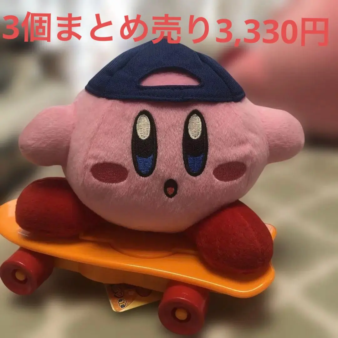 2026年最新】カービィ スケボーギミックの人気アイテム - メルカリ