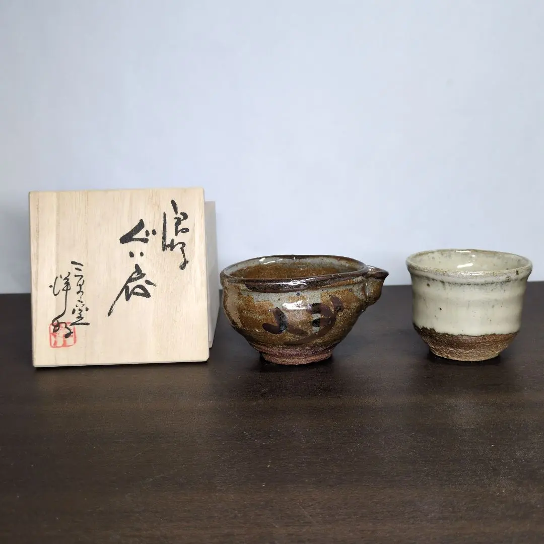 2026年最新】唐津 浜本洋好の人気アイテム - メルカリ